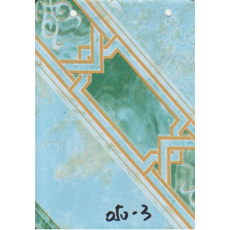 SK(25M) 050-03