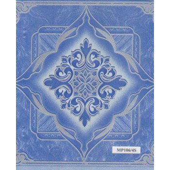 045MM PLATINUM MP106/4S